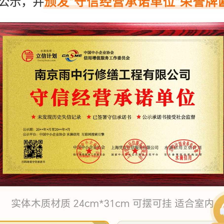 杨浦雨中行防水堵漏参加2026建筑防水行业展会，展示前沿技术与产品