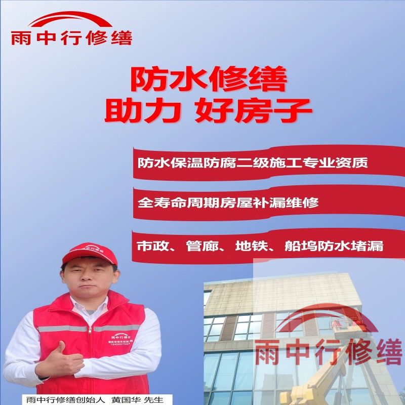 杨浦隧道专业堵漏公司